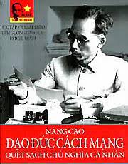 Nhận diện chủ nghĩa cá nhân trong cán bộ, công chức hiện nay và giải pháp...